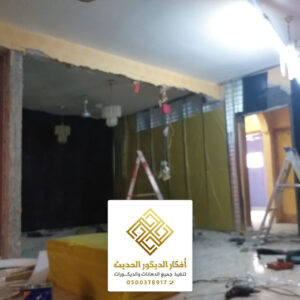 تشكيلة ديكورات عزل بالرياض