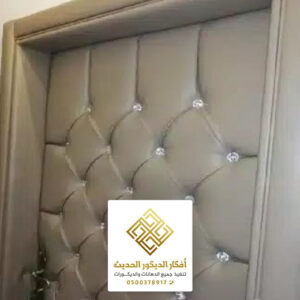 تركيب عازل صوتي بتشكيلات جميله