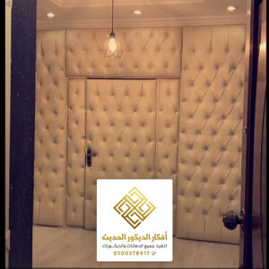 أروع ديكور عازل بالرياض