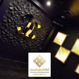 ديكورات مربعه مضيئة