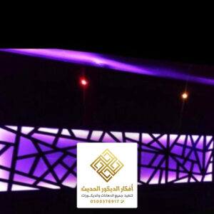 أشكال رائعة للجدران بديكورات الرياض