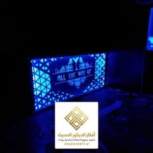 إضاءات زرقاء لديكورات مضيئة