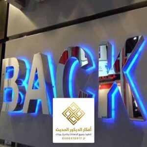 تركيب الألياف الضوئيه الروز النجوم الرياض