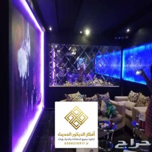 سعر تركيب لوحة ضوئية بالرياض