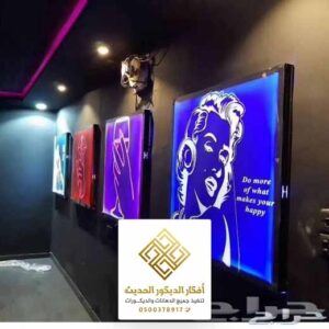 لوحات ضوئية اعلانية بالرياض