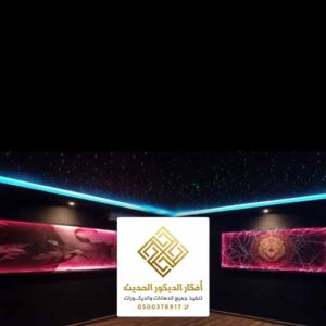 تركيب الواح مضيئة بالرياض