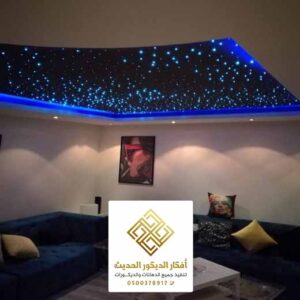 ديكورات اضواء بالرياض