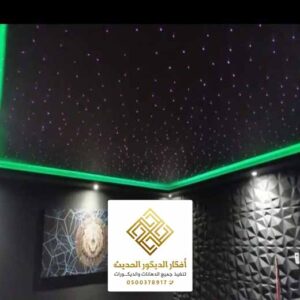 جلسات مضيئة لكسان مضيئ