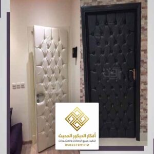 عازل صوت للابواب الرياض