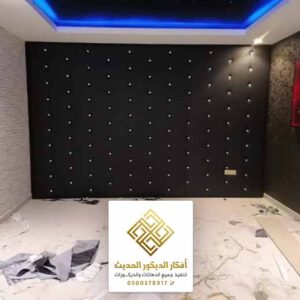 شركه عزل صوت بالرياض