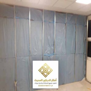 شركة عزل صوت بالرياض
