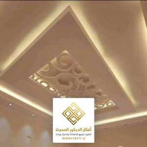 عمال جبس بورد الرياض