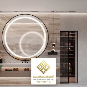 تركيب مرايا ايكيا على الجدار الرياض
