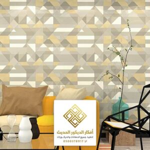 ديكورات ورق جدران الرياض