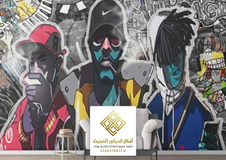 طباعة ورق جدران الرياض
