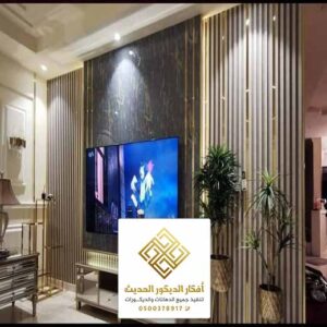 تركيب بديل الخشب في الرياض