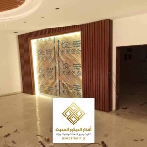 محل بيع بديل الخشب في الرياض