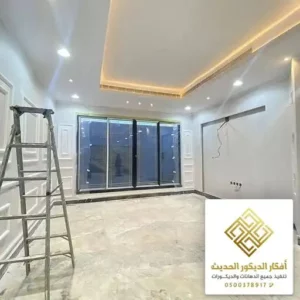 معلم بوية الرياض