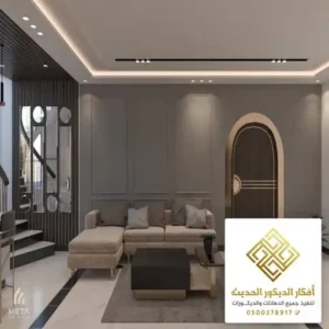 بويات الرياض