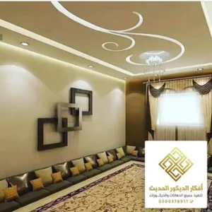 دهان بروفايل الرياض