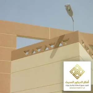 الوان دهانات خارجية الرياض