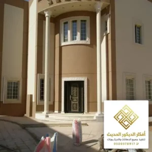 تشطيب دهانات فلل الرياض