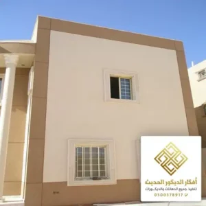 دهانات بروفايل الرياض