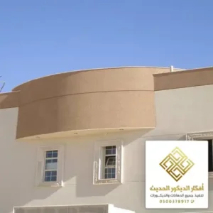 مقاول بروفايل واجهات خارجية