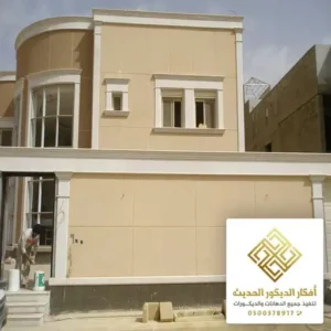 معلم دهانات بروفايل واجهات خارجية