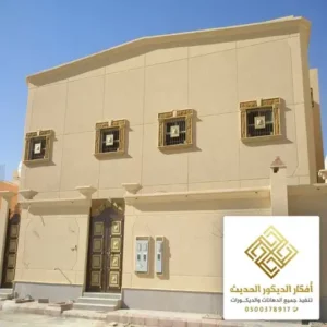 دهانات فلل الرياض