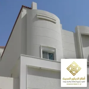 معلم دهانات الرياض