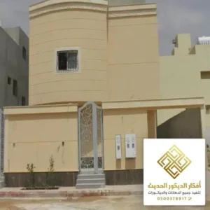 دهانات خارجية سادة الرياض