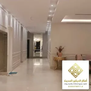 معلم دهانات الرياض