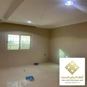 افضل دهان داخلي من الجزيره