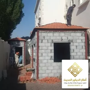 مقاول ترميم فلل بالرياضمقاول ترميم فلل بالرياض