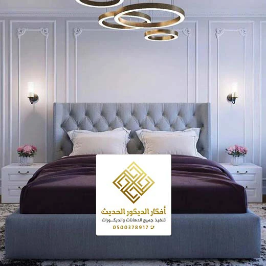 تكلفة بوية غرف في الرياض