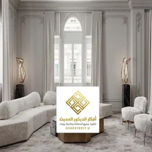 معلم بوية الرياض