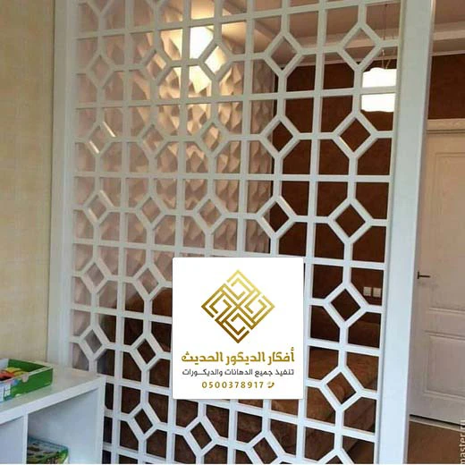تصاميم قواطع في الرياض
