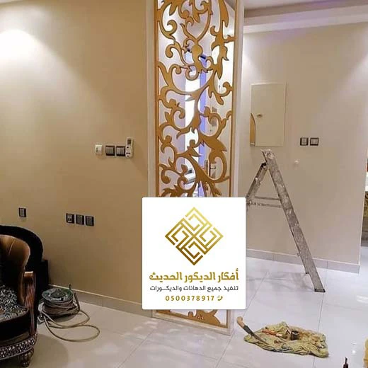 بناء قواطع في الرياض
