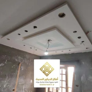 ترميم مباني الرياض
