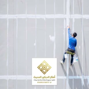 ترميم منازل قديمة الرياض