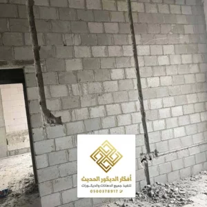 مقاول بناء وترميم