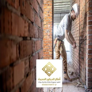 أفضل مقاول بناء و ترميم