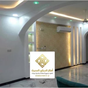 حراج بوية دهان