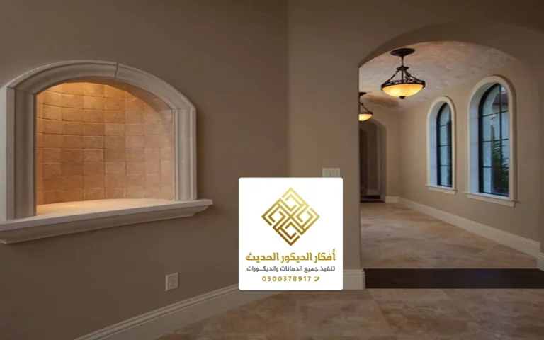 دهان بويه بالرياض
