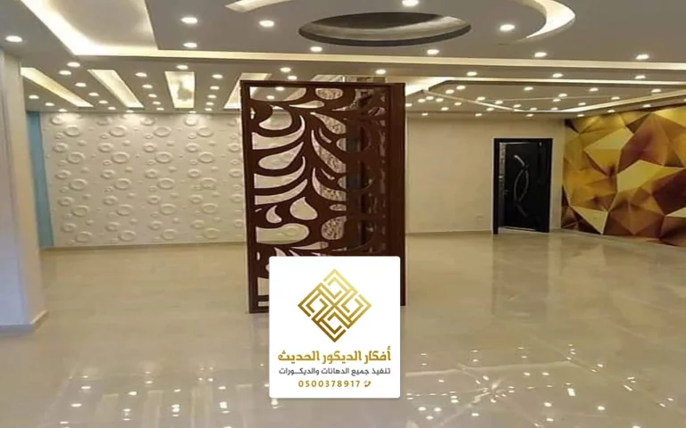 قواطع ديكور بالرياض
