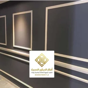 الوان بويات فوم