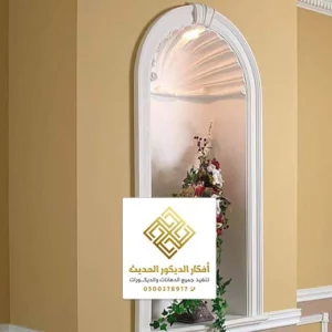 تصاميم بويات في الرياض