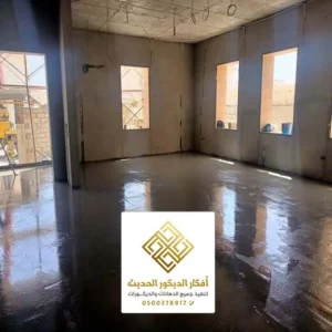 ترميمات المنازل في الرياض