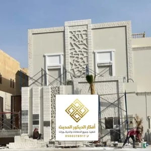 ترميمات فلل من الخارج